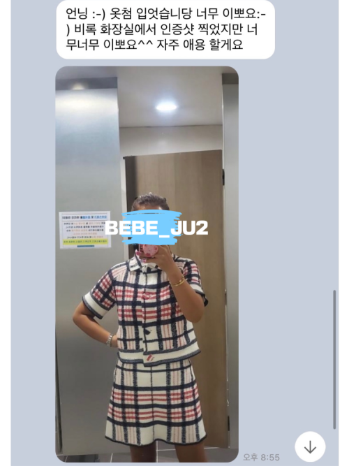fe9f6f51ee7bba449c7a908c1dca6c34_1667911369_0717.png