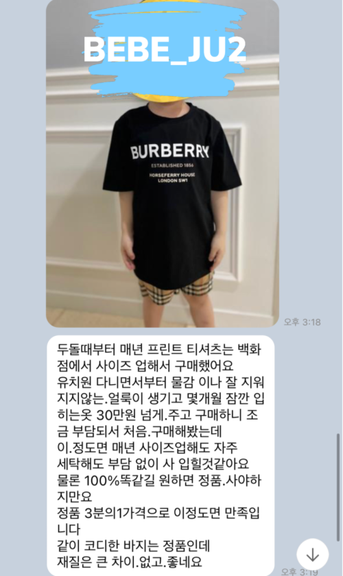 fb092b81e7327e7f5f3e1e667f75799c_1689250730_0126.png