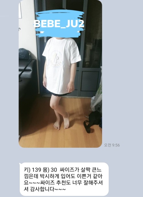 dde6ef22cb5c6ba8768bfa49b91f94a5_1692335607_5889.jpg