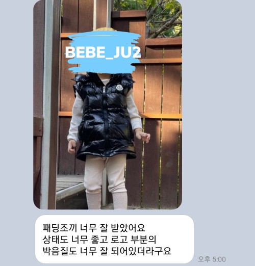 d12cd8c71b4bba4bd4aff320be89232a_1697553938_7843.jpg