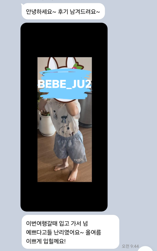fbc78e5f1af06889f26222fb623b1d61_1720055162_3022.png