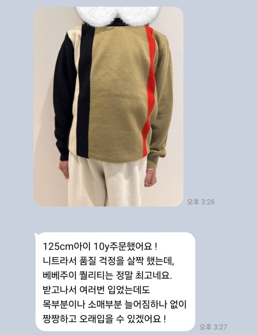 2fde479bcc8c9b9cffd97a9bcd9ff647_1735789985_3515.jpg