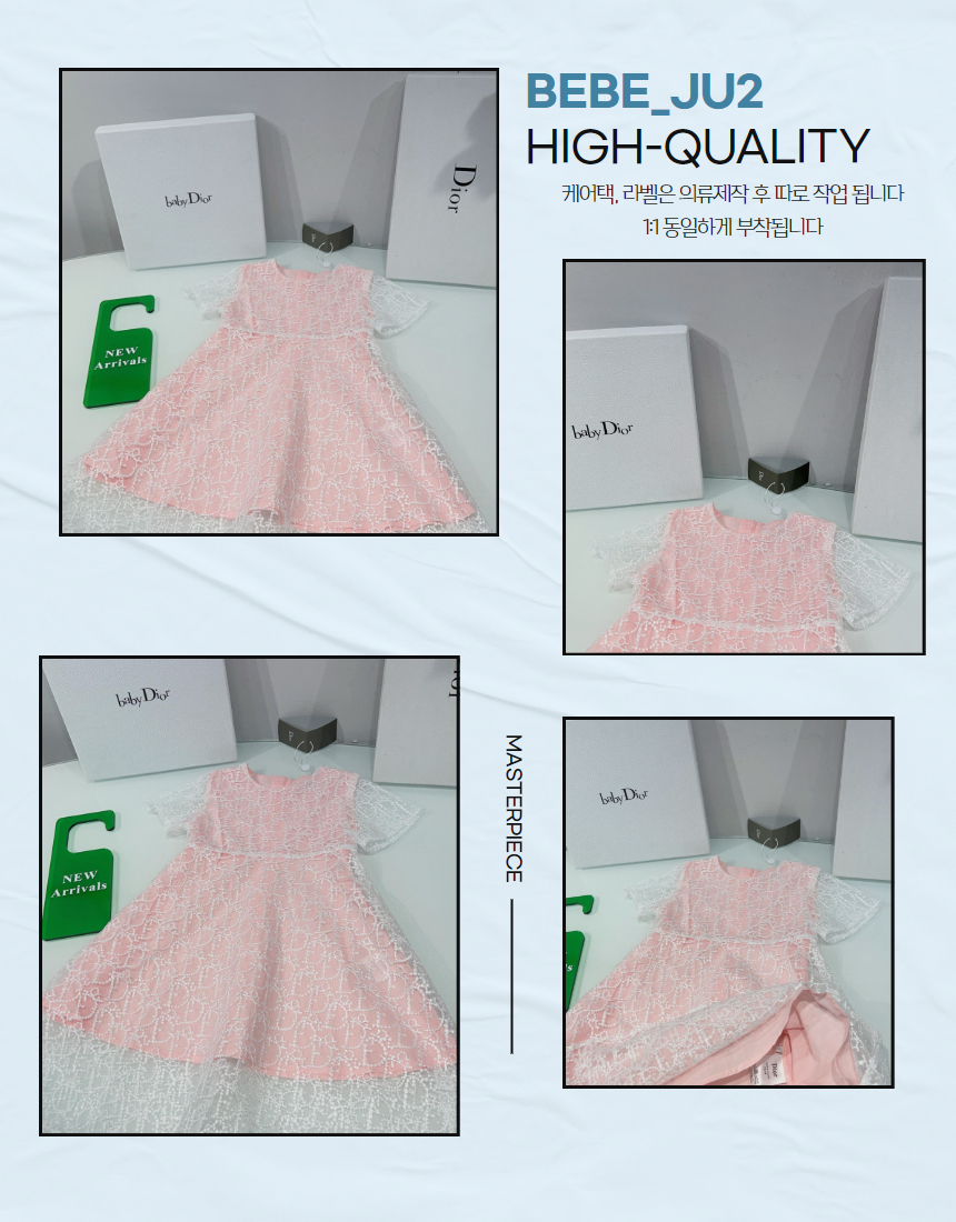 d439a6ddac5fe8abad2f98c3a371e0ec_1749716148_9255.jpg